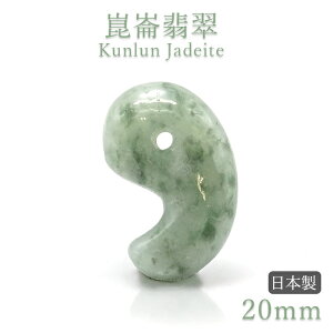 Ő  20mm ĎRY yА {zKunlun Jadeite Ђ ܐN  VR Ő Jade 󏭐   VR