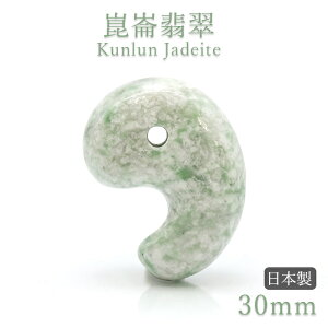 Ő  30mm ĎRY yА {zKunlun Jadeite Ђ ܐN  VR Ő Jade 󏭐   VR