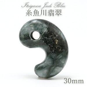yyVX[p[SALE 30%OFFz Ő u[ 30mm  VYy_zItoigawa Jade Blue { {   5a Ђ VR p[Xg[ J[Xg[ b4EgT