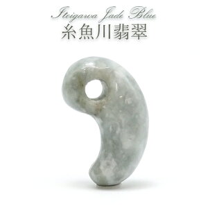 Ő u[ 23mm  V RYy_zItoigawa Jade Blue {   5a Ђ VR p[Xg[ J[Xg[
