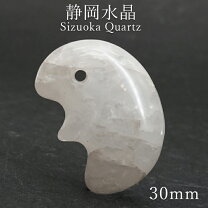 楽天市場】獣 勾玉の通販