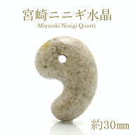 宮崎ニニギ水晶 ノーマル 勾玉 大 30mm 宮崎県産 日本銘石 天然石 パワーストーン カラーストーン
