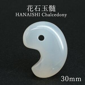 �Ԑ΋ʐ� 30mm ���� �k�C���Y �y��_���z HANAISHI Chalcedony ���� �߂̂� ���傭���� ���{�� �V�R�� ���{���� �p���[�X�g�[�� �J���[�X�g�[��