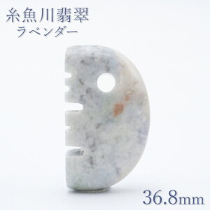 yyVX[p[SALE 30%OFFz Ő x_[ 36.8mm  ^ VY {   5a Ђ VR p[Xg[ J[Xg[ b4EgT