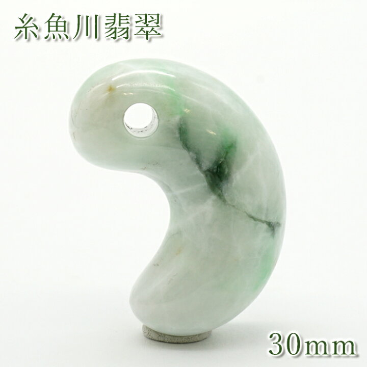 楽天市場】糸魚川翡翠 約30mm 勾玉 新潟県産 【一点物】 日本銘石 希少 