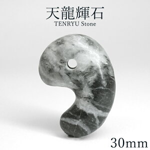 �V���P�� 30mm ���� �É����Y TENRYU Stone ���{���� ��A���v�X �V���� ���{�� ���А� �V�R�� ���{���� �p���[�X�g�[�� �J���[�X�g�[��