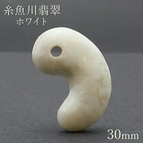 楽天市場】糸魚川 白翡翠の通販