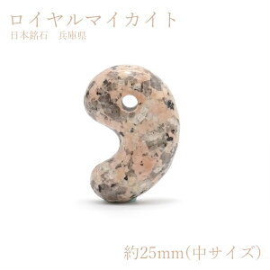 C}CJCg 25mm TCY  {e yɌYz{ J[Xg[ yK̔Xz