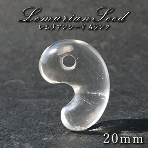 �������A���V�[�h ���� A�����N 20mm �R�����r�A�Y �y ��_�� �z Lemurian Seed ���{�� 4���a���� ���� �V�R���� �N�H�[�c ��� ��� ������ ���� �ґz �����x �_�� ���� ���� �������A �_�� ��