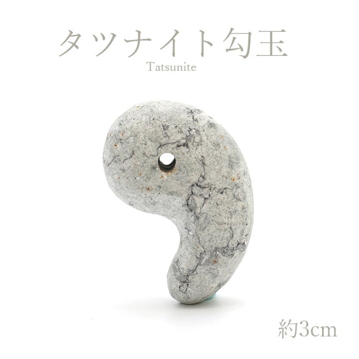 楽天市場】【楽天スーパーSALE 30%OFF 日本銘石 b4EgT】 【日本の石 