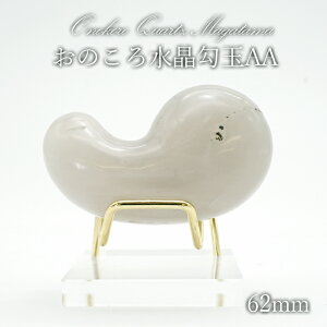 yyVX[p[SALE 30%OFFz y_z{񓇒a̐ ̂됅  AAN 62mm 87.4g Ɍ WH VR p[Xg[ { ImR Ó onokoro n J[Xg[ y