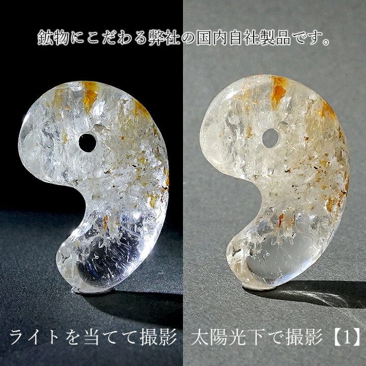 楽天市場】【一点もの】 ホワイトトパーズ ブルートパーズ 古代勾玉  