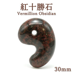 g\ @[~IIuVfBA 30mm  kCY Vermillion Obsidian IuVfBA { VR p[Xg[ J[Xg[