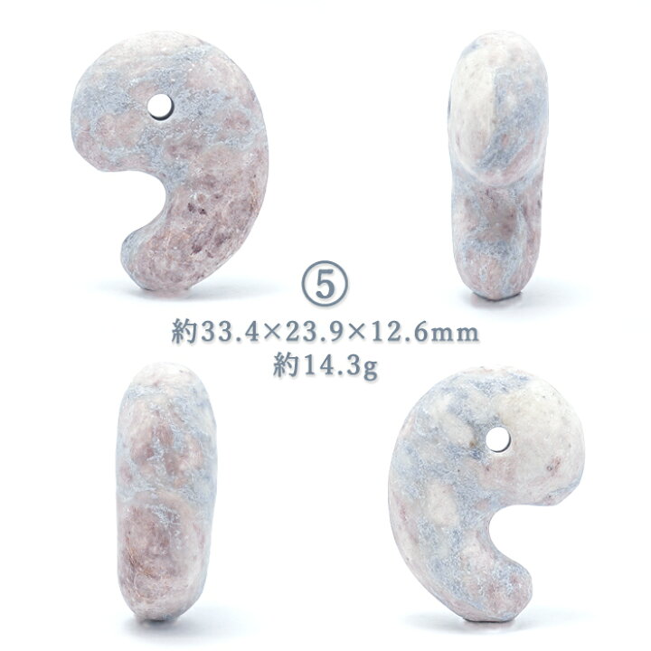楽天市場】フェアリースキンサファイア 約30mm 勾玉 Sランク 【一点物 