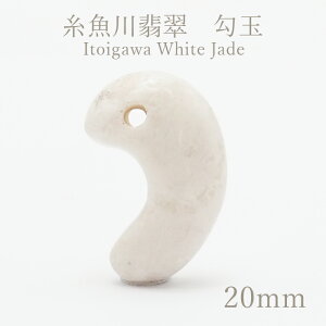 Ő  20mm  Vy_zItogawa White Jade { VR p[Xg[ J[Xg[