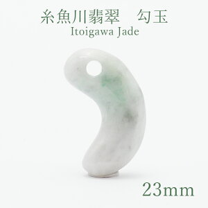 Ő 23mm  Vy_zItogawa Jade { VR p[Xg[ J[Xg[
