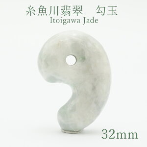 Ő 32mm  Vy_zItoigawa Jade { VR p[Xg[ J[Xg[