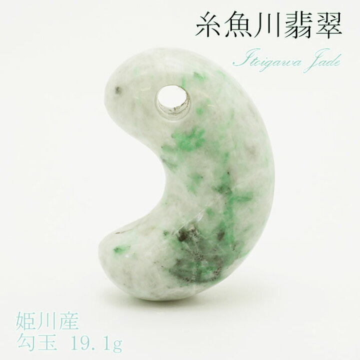 楽天市場】【楽天スーパーSALE 30%OFF 日本銘石 b4EgT】 【一点物 