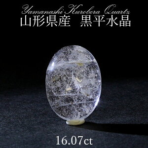  [X 16.07ct y _ z RY Hl { Y p[Xg[ VR {  J[Xg[ yK̔Xz