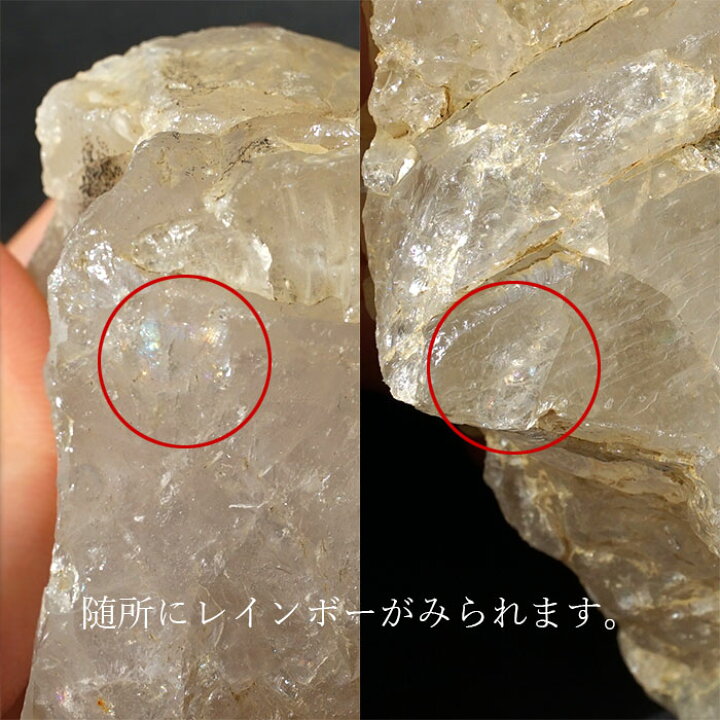 楽天市場】山梨黒平水晶 原石・丸玉 3点セット【一点もの】 山梨県産 