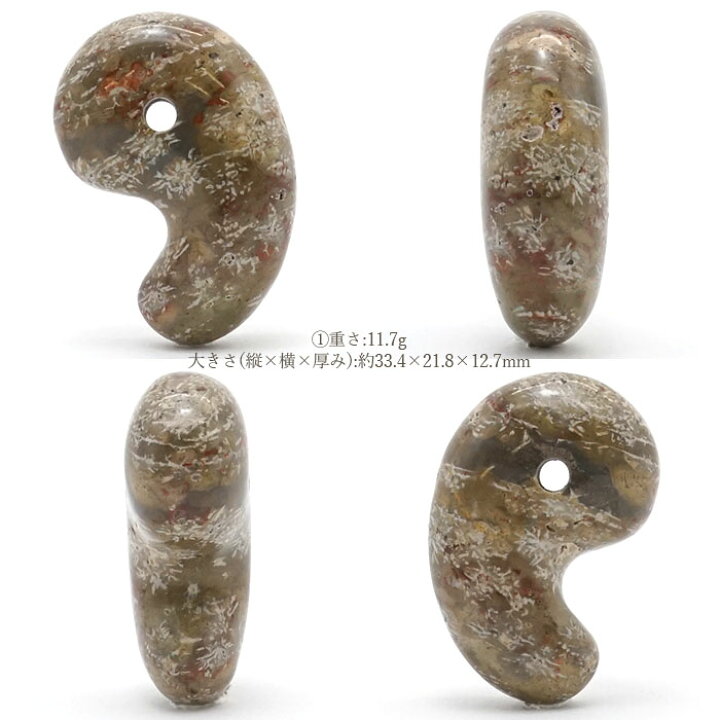 楽天市場】【一点物】 津軽錦石 勾玉 約30mm 青森県産 日本銘石 