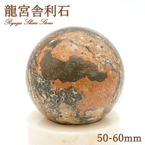 {ɗ ۋ {Y t y_z Syugu Shari Stone 아 󏭉l VR p[Xg[