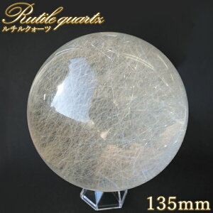 ���`���N�H�[�c �ۋ� 135mm �u���W���Y �X�t�B�A �y ��_���� �z Rutile quartz �� �j���� ���`�� �z�� �� ����� ���� �I�u�W�F �K�^ �J�^ �^�C ���N�� 2026�N �V�R�� �p���[�X�g�[��