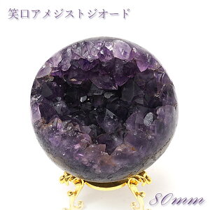 ΃AWXgWI[h AWXg ۋ 80mm 570.0g EOACY y _ z AWXg  2a NX^[ WI[hVR p[Xg[  amethyst Ό VR p[