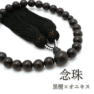 yyVX[p[SALE 30%OFFz h×IjLX 10mm { O   p[Xg[ p[YEbh VR VR w5S9v