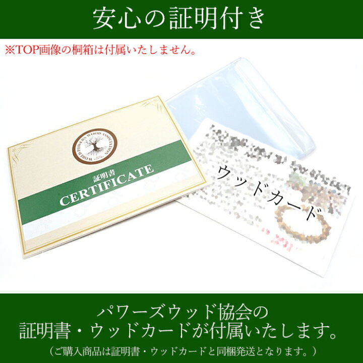 楽天市場】【楽天スーパーSALE 30%OFF パワーズウッド w5S9v  
