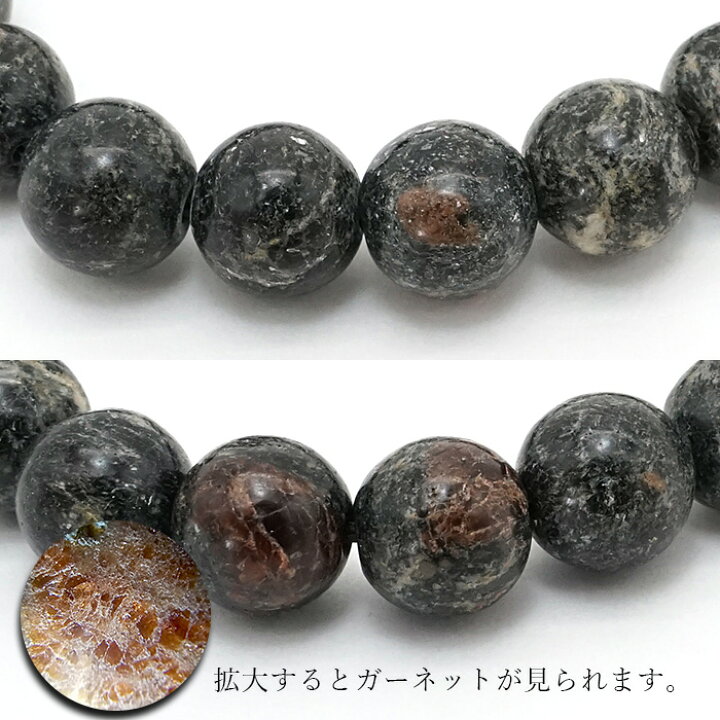 楽天市場】ブラックハイドガーネット Sランク 10mm ブレスレット 愛媛 
