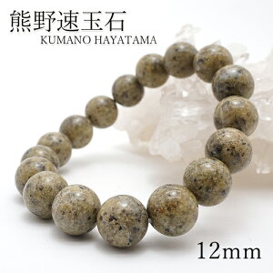 F쑬ʐ  12mm a̎RY { p[Xg[ VR J[Xg[