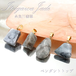 y_́zŐ y_ggbv VY O[ Itoigawa Jade Ő Ђ S[h lbNX gbv  VR p[Xg[ { J[Xg[