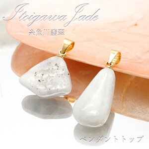 y_́zŐ y_ggbv VY zCg  Itoigawa Jade Ő Ђ S[h lbNX gbv  VR p[Xg[ { J[Xg[