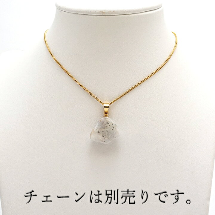 楽天市場】【一点もの】【 日本の石 】 糸魚川翡翠 ペンダントトップ 