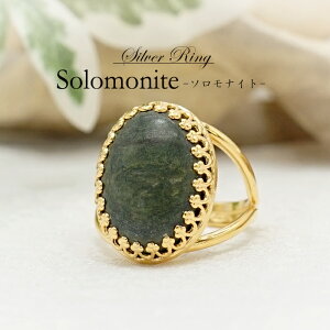 �\�����i�C�g �����O �������Y solomonite �S�[���h �t���[�T�C�Y 13�� �w�� ����� ring �V�R�� �p���[�X�g�[�� ���{���� �J���[�X�g�[��