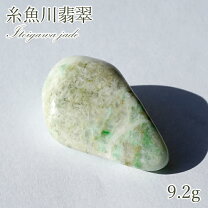 楽天市場】糸魚川翡翠 原石の通販