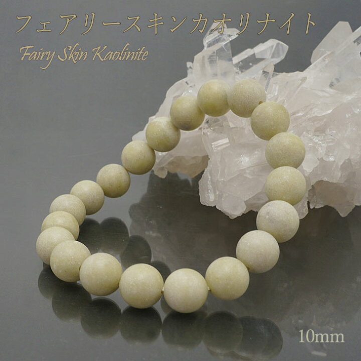 すべてのアクアリウムの種類】 ✨日本銘石✨フェアリーストーン スキン 