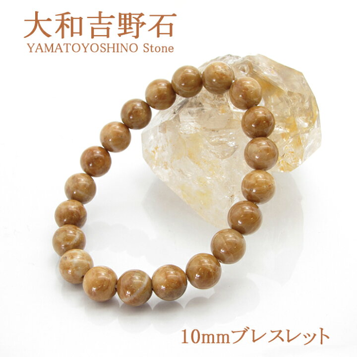 楽天市場】【楽天スーパーSALE 30%OFF】 大和吉野石 イエロー 