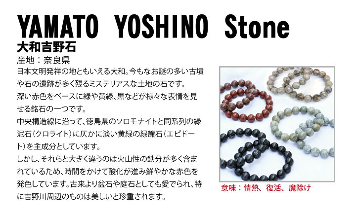 楽天市場】大和吉野石 淡色 ベージュ ブレスレット 10mm 奈良県産 