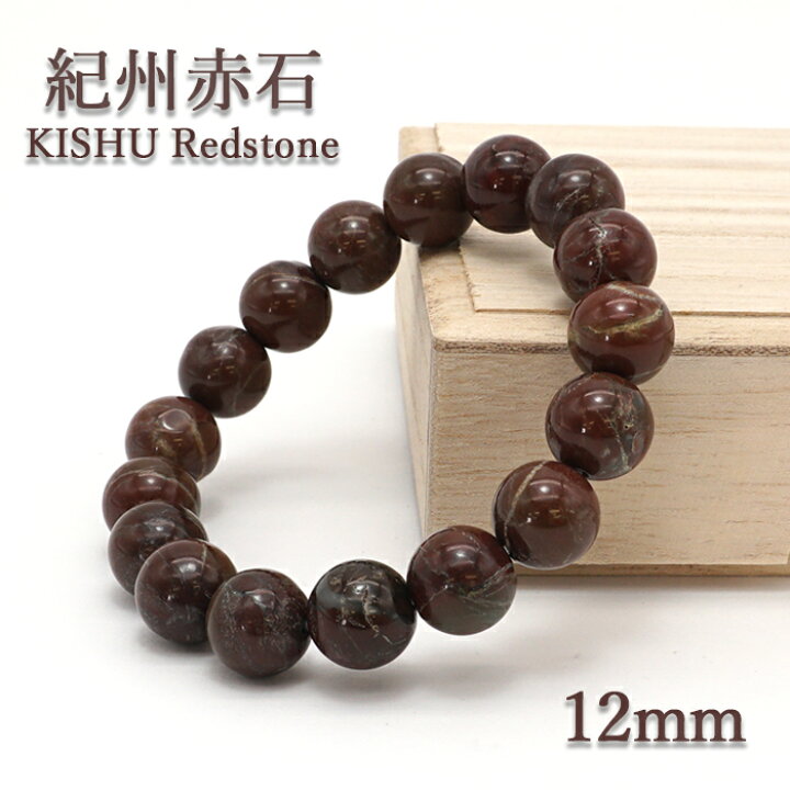 楽天市場】【楽天スーパーSALE 30%OFF】 【日本銘石】紀州赤石 12mm 