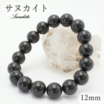楽天市場】讃岐石の通販