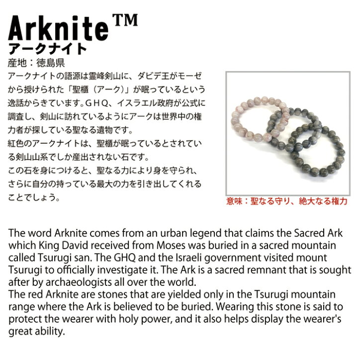 楽天市場】【楽天スーパーSALE 30%OFF】 アークナイト Arknite 8mm玉 