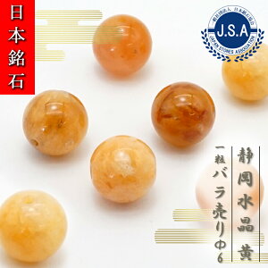 y {΃r[Y z É  6mm ۋ r[Y ÉY y o z { nhCh p[Xg[ VR J[Xg[