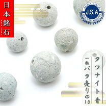 楽天市場】竜山石の通販