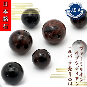 y {΃r[Y z @[~IIuVfBA 14mm ۋ r[Y kCY g\ y o z { nhCh p[Xg[ VR J[Xg[