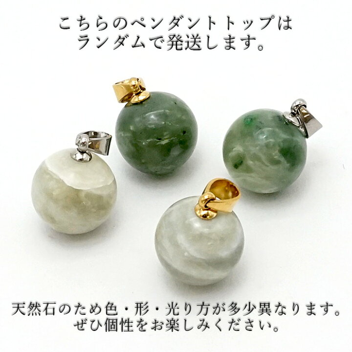 楽天市場】【 レア糸魚川翡翠入荷！ 数量限定 】ペンダントトップ 日高 