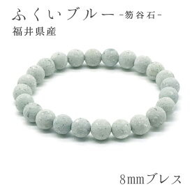 楽天市場 笏谷石の通販
