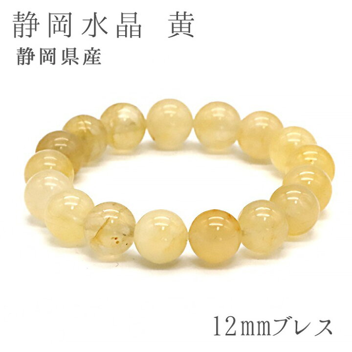 楽天市場】【楽天スーパーSALE 30%OFF 日本銘石 b4EgT】 【日本の石  