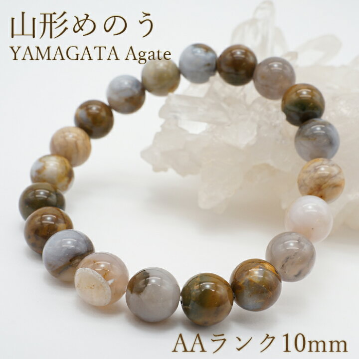 楽天市場】【楽天スーパーSALE 30%OFF 日本銘石 b4EgT】 山形県 山形 